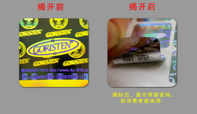 数码草莓视频APP黄下载商标 数码草莓视频APP黄下载商标