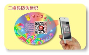 二维码草莓视频APP黄下载标签