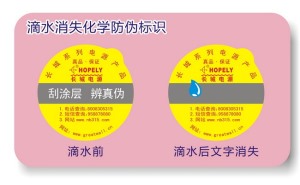 遇水变色草莓视频APP黄下载标签