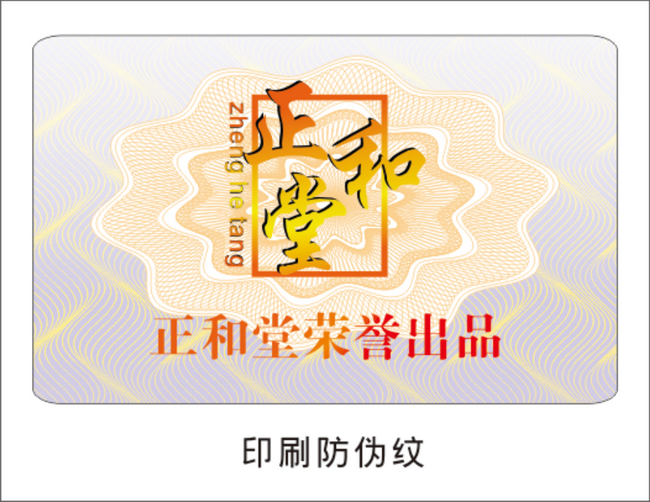 烫金草莓视频APP黄下载标签