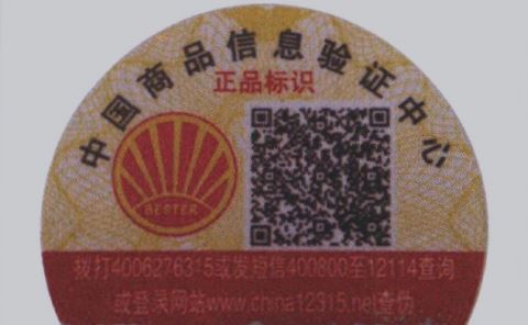 激光草莓视频APP黄下载标签.jpg