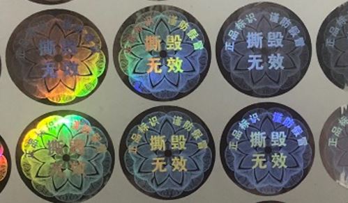 激光草莓视频APP黄下载标签.jpg