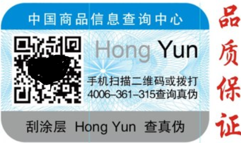 二维码草莓视频APP黄下载标签.png