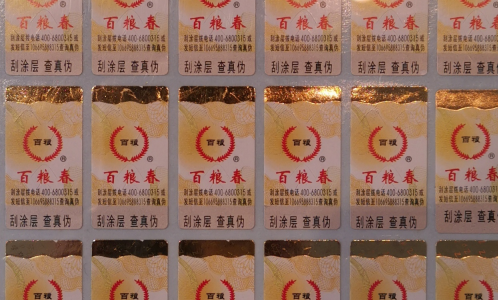 激光草莓视频APP黄下载标签.png
